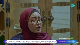 سریال بهار شیراز قسمت 13