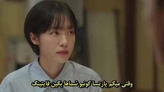قسمت 5 سریال وکیل مردم با زیرنویس فارسی چسبیده