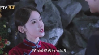 سریال چینی اشک های سرخ(Rouge Tears 2025)قسمت چهارم با زیرنویس فارسی