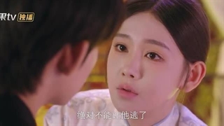 سریال چینی اشک های سرخ(Rouge Tears 2025)قسمت نوزدهم با زیرنویس فارسی