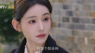 سریال چینی اشک های سرخ(Rouge Tears 2025)قسمت بیستم با زیرنویس فارسی