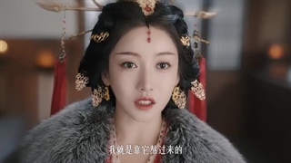 سریال چینی فرمان شاهدخت(The Princess Decree 2025)قسمت پنجم با زیرنویس فارسی