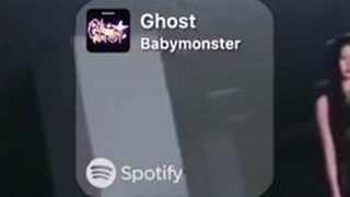 بایستون تو بیبی مانستر کیه؟