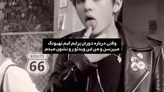 تهیونگ تو هر دوره ایش جذاب ترینه