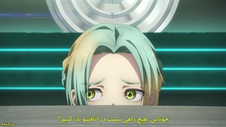 انیمه گنوسیا فصل اول قسمت هفتم GNOSIA S1 E07