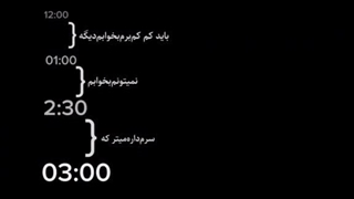 شاهکار: