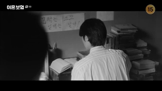 The Divorce Insurance قسمت هشتم بیمه طلاق