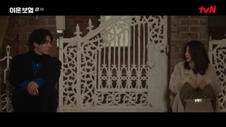 The Divorce Insurance قسمت نهم بیمه طلاق