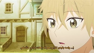 انیمه جادوگر قارچی Champignon no Majo قسمت 2