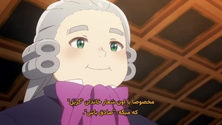 انیمه جام مقدس اریس Eris no Seihai قسمت 1