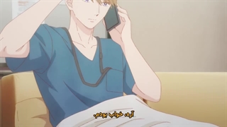 انیمه به هر حال دارم عاشقت میشم Douse  Koishite Shimaunda فصل 2 قسمت 1