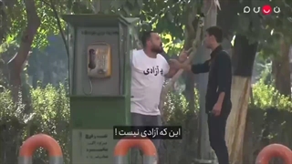 دوربین مخفی | بیا سطل آشغالو آتیش بزنیم ...