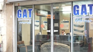 خرید سپر به قیمت از گت کیان