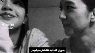 فقط کسایی که دوست از دست دادن میفهمن