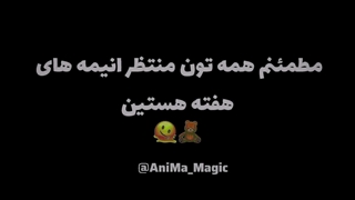 _دوستان حمایت کنید ببینم چند نفر هستین♡_