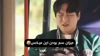 شانس من :