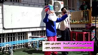 جشن عید نورورز با حضور عمونوروز