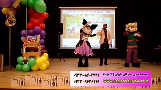 اجرای محشر کرومی و اورست در جشن الفبا