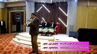 مدح زیبا در مجلس عروسی مذهبی