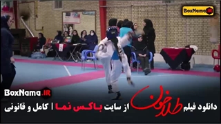 فیلم طلا خون (ترسناک) شهاب حسینی