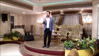 مداح عروسی مذهبی در تالار پذیرایی هویزه