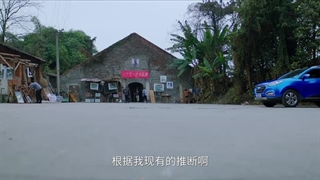 قسمت 5 سریال چینی لکه ی پنهان Blemish Flaw 2025 با زیرنویس فارسی