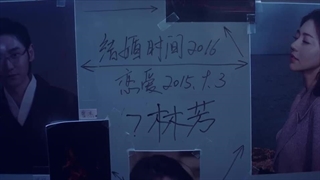 قسمت 6 سریال چینی لکه ی پنهان Blemish Flaw 2025 با زیرنویس فارسی