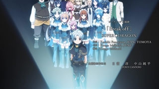 انیمه تناسخ اشرافی: با تولدِ برکت‌یافته، پس قدرت نهایی را به‌دست می‌آورم Megumareta Umare kara Saikyou no Chikara wo Eru قسمت 1