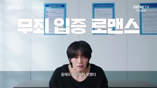 سریال بعدی آیدل من I Dol