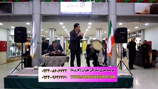 اجرای موسیقی سنتی شاد در جشن روز مادر