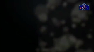 ویدیو تبریک مبعث رسول اکرم