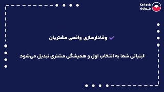 باشگاه مشتریان لبنیاتی چیست؟