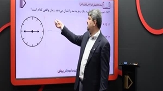 آموزش تحلیل غیر کلامی تیزهوشان ششم (بیشتر...)