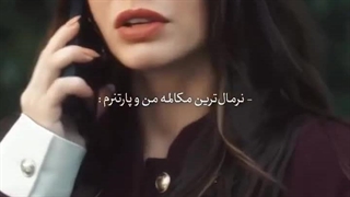 سکانسی از سریال اشرف رویا