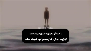 اتک ان تایتان داستان......