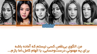 ترجمه ی فارسی لیریک اهنگ Tonight I Might از گروه کتسای