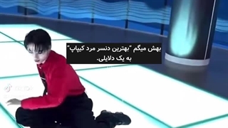 بهترین دنسر مرد کیپاپ~~~آقای نیشمورا ریکی ♡•♡