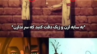 توجه کرده بودین؟؟