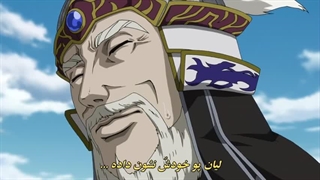 امپراطوری Kingdom فصل 2 قسمت 16