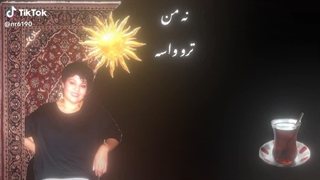 بانو هایده کپ
