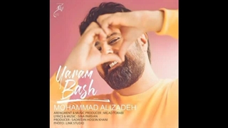 محمد علیزاده ـ یارم باش