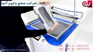 طرز کار وکیوم فرمینگ