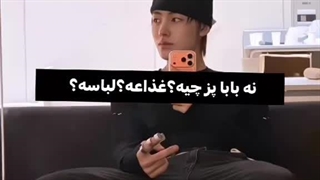 پز چیست ؟