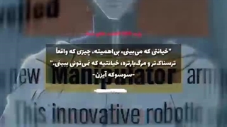 شروع رسمی جنگ بین من و بابک با حمله زمینی کانال من به کانال بابک