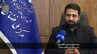 رفقا این رو خبرگذاری تابناک گذاشته بود،وزیر ارتباطات هم تو ویدئو این رو گفته،کپشن حتما خونده بشه