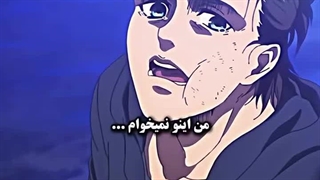 میکاسا ازت متنفرم