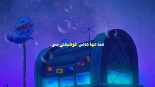 زندگی بختاپوس