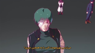 انیمه Jujutsu kaisen ( جوجوتسو کایزن ) فصل 3 قسمت 3 با زیرنویس فارسی