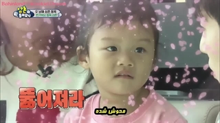 عمو دونگ ووک و ماموریت مراقبت از بچه ها | بازگشت سوپر من با حضور لی دونگ ووک (پارت اول) + زیرنویس چسبیده