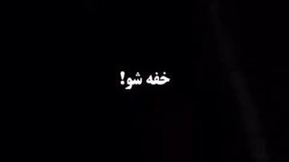 من عاشق این چیزام